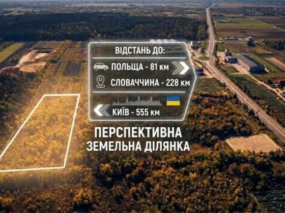 Продаж комерційної земельної ділянки 2 га вул. Кульпарківська Львов