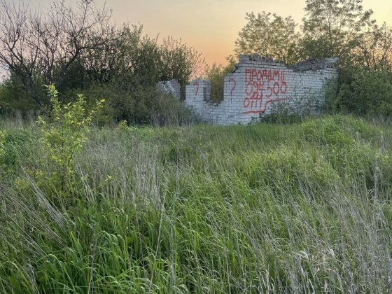 Продам участок Подгороднее Дніпро