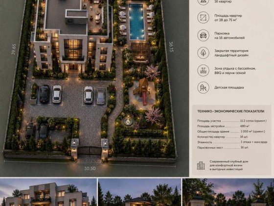 Терміново! Ділянка вул. Демченка / Вільямса Одесса
