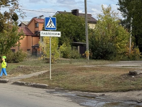 ‼️ЭКСКЛЮЗИВ‼️Участок под строительство Новые дома/Павленки Харьков