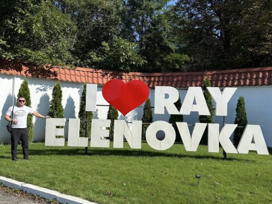 ‼️Земельные Участки ‼️в Харькове в Закрытом Комплексе Рай Еленовка Харьков