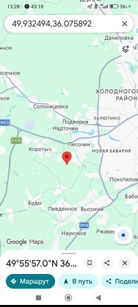 Продам земельный участок - фото 1