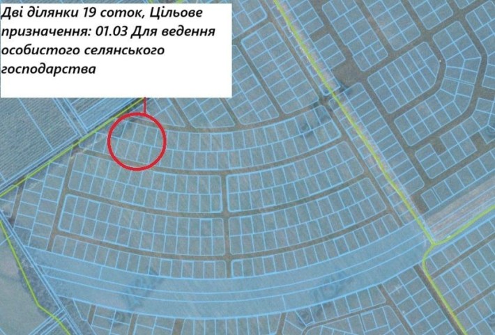 Продам дві ділянки. - фото 1