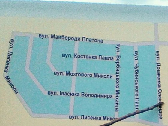 Продам участок Петропавловская -Борщаговка Петропавловская Борщаговка