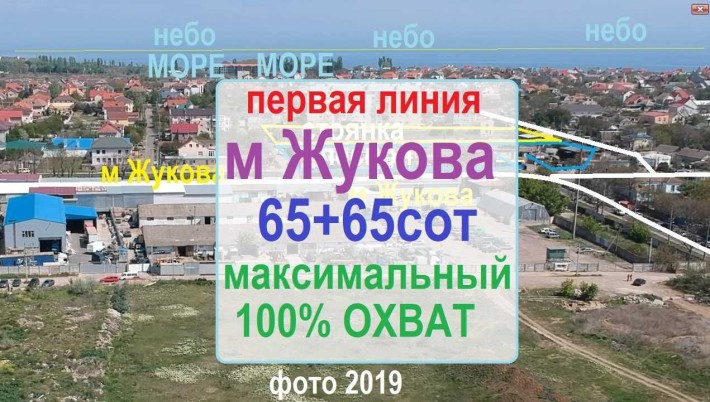 Максимально проездное место на Жукова ( Небесная 100я). Дорого - фото 1