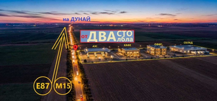 0%. -690соток , Фасад. Первая линия для торгвли, стоянки, склада - фото 1