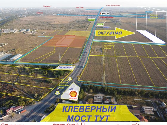 Окружная дорога , за азс СЛОН. под стоянку. Денис Много Земли Одесса