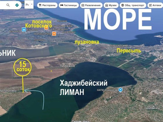Как ехать в Лавандию. Место под Причал. 50 м от Воды Одесса