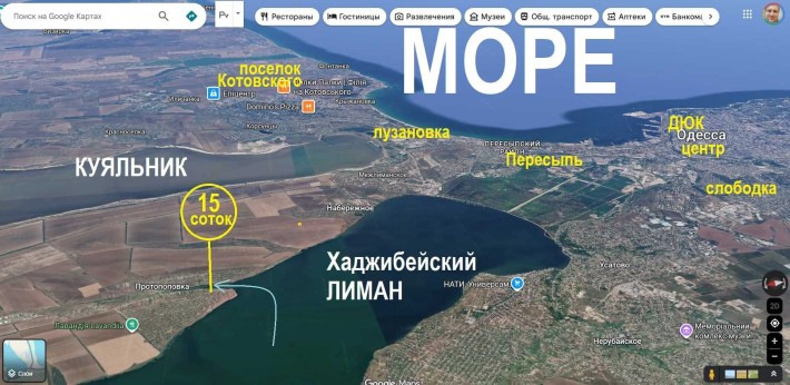 Как ехать в Лавандию. Место под Причал. 50 м от Воды - фото 1
