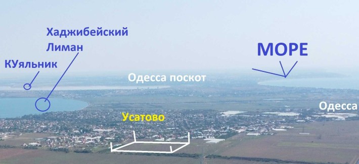 Для коттеджей - 400 соток район Усатово, продолжение Слободки - фото 1