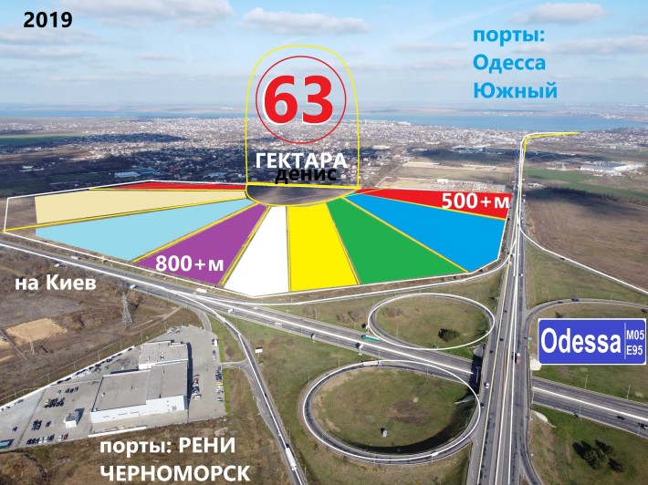 63 Гектара- Главные ворота в Одессу и Одесскую область. - фото 1