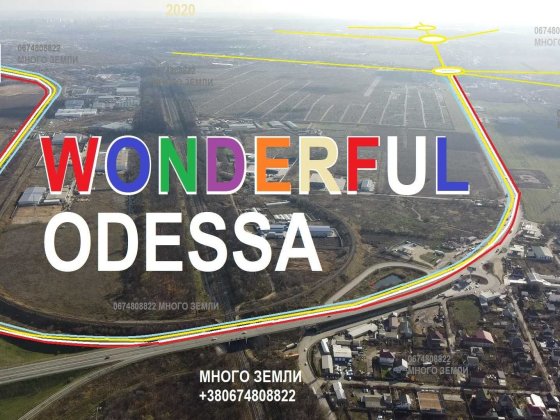 30 Гектар. Одесса- промпарк Усатово" Всё в одном месте " Одесса