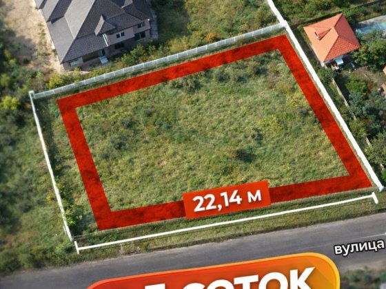 Продажа УЧАСТКА в  Совиньоне-3, 7.5 сот Одесса