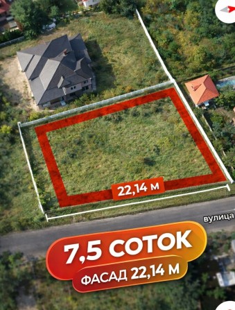 Продажа УЧАСТКА в  Совиньоне-3, 7.5 сот - фото 1
