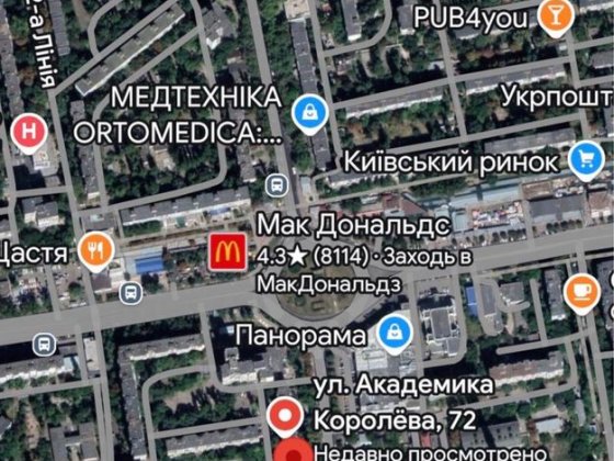 ПРОДАЖА Лучший Участок  15 сот Королева 72- рядом с Глушко / Макдональдз  / Мудрого / Панорама / рын Одесса