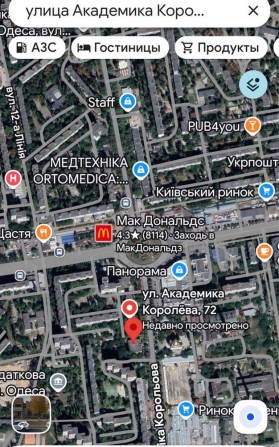 ПРОДАЖА Лучший Участок  15 сот Королева 72- рядом с Глушко / Макдональдз  / Мудрого / Панорама / рын - фото 1