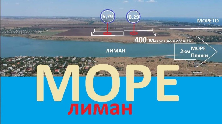 15 Гектар под коттеджи. - фото 1