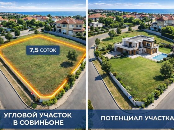 Участок 7,5 соток в Совиньоне/ Люстдорф, угловой. Очень хорошее место. Одесса