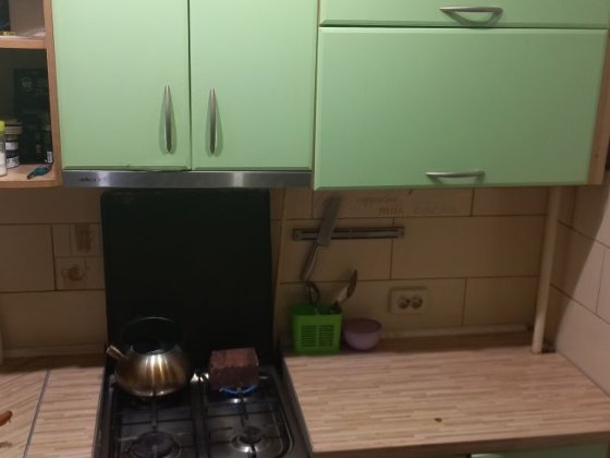 сдам квартиру с ремонтом Славянск