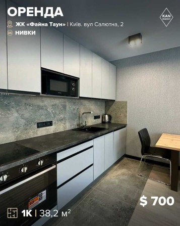 Без комісії! Оренда 1к квартири 38,2 м² у Файна Таун! - фото 1