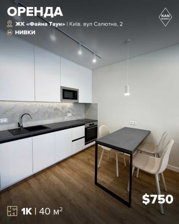 Оренда 1к квартири 40 м² з гардеробною у Файна Таун - фото 1
