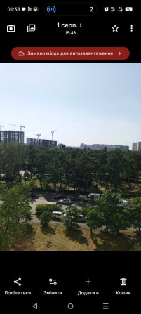 Оренда 1 кімнатної квартири - фото 1