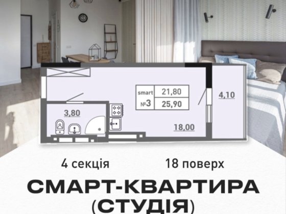 Смарт квартира в новобудові з ремонтом Приморський район РОЗТЕРМІНУВАННЯ Одесса