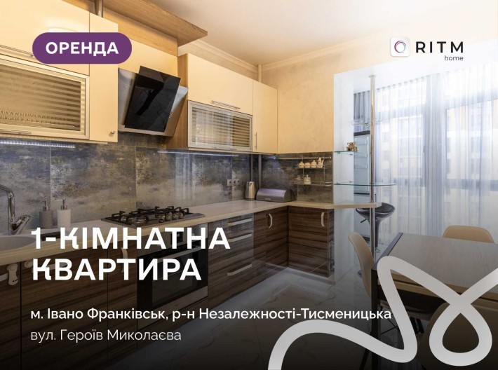 Здається в довгострокову оренду 1-кімнатна квартира в ЖК Паркова Алея - фото 1