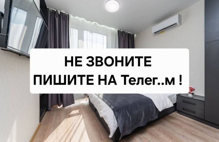 БЕЗ КОМИССИИ РИЄЛТОРУ! М Харьківская 5 хв пешком Вишняковская 4 - фото 1