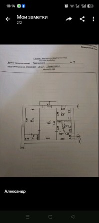 Продам квартиру в центрі міста Олександрія - фото 1
