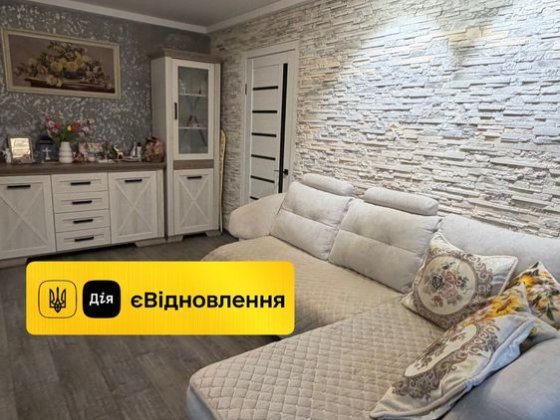 ПРОДАМ  2-комнатную просторную квартирц | Звенигородская | Черемушки | Є-відновлення | ВАУЧЕР Каменское