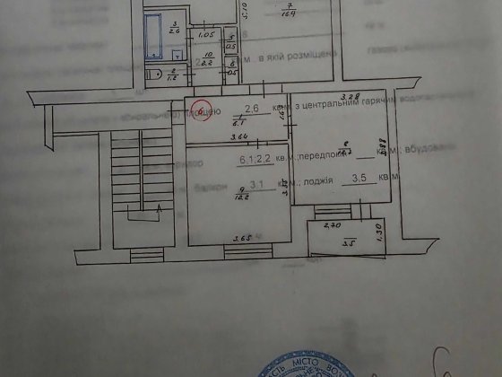 Квартира зі зручним плануванням на 2му поверсі (всі 3 кімнати окремі) Вознесенськ