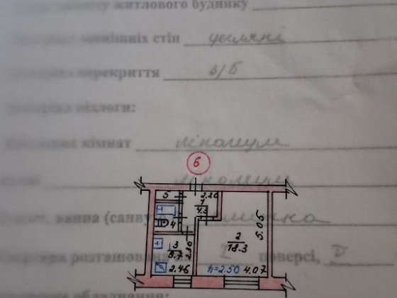 Квартира на першому поверсі Глухов