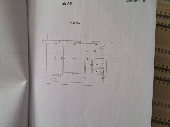 Продається 2-ох кім. квартира, центр міста Дрогобыч