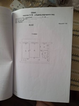 Продається 2-ох кім. квартира, центр міста - фото 1