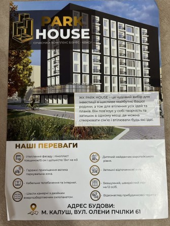 Продам квартиру 47 м² - фото 1