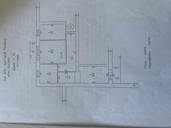 Продам трикімнатну квартиру м.Камянка,новобудова Каменка