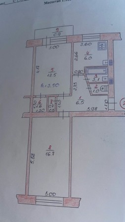 Продам затишну 2-кімнатну квартиру  в ЦЕНТРІ міста! - фото 1