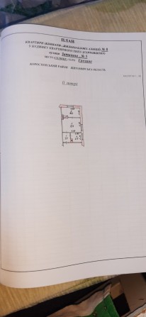 Продаж 2-х кімнатної квартири с. Грозине,Корстенського району(власник) - фото 1
