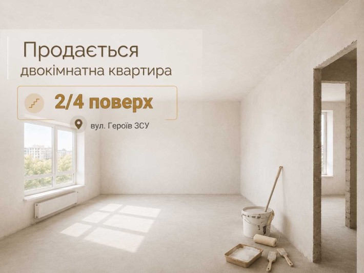 Продаж 2-кімнатної квартири - фото 1