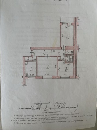 Продам 3-х кімнатну квартиру - фото 1