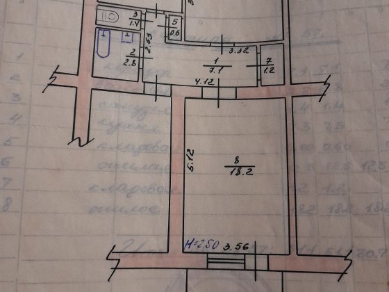 Продам 2-к квартиру на Бамі.з роздільними кімнатами Прилуки
