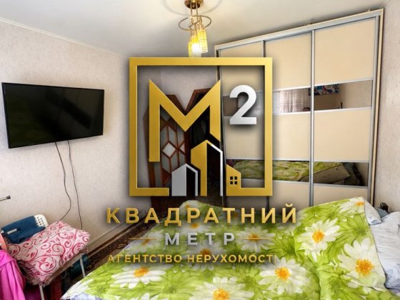Продам 2 кім.кв. в м.Сміла Смела