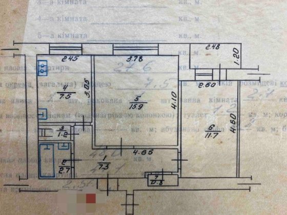 Продаж 2х кімнатної квартири  на середньому поверсі  в новішому будинку з  ремонтом Шептицький