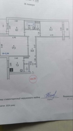 Продаж 3-КІМНАТНОЇ КВАРТИРИ м.Шостка вул. Берегова, 16А - фото 1