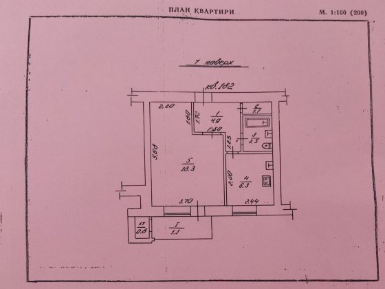 Продам 1 кімнатну квартиру, Шептицький Шептицький