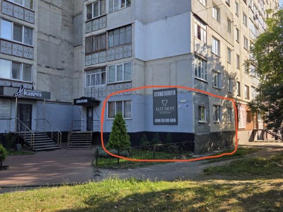 Видова квартира  в самому центрі!! Шепетовка