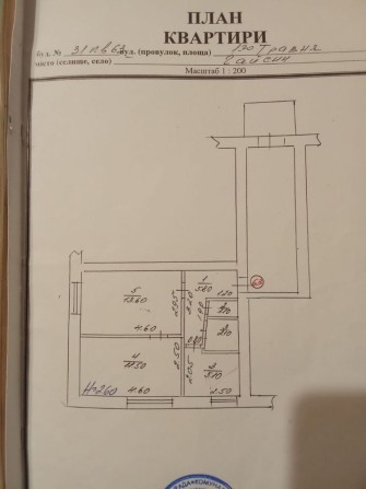 Продаж двокімнатної квартири від власника - фото 1