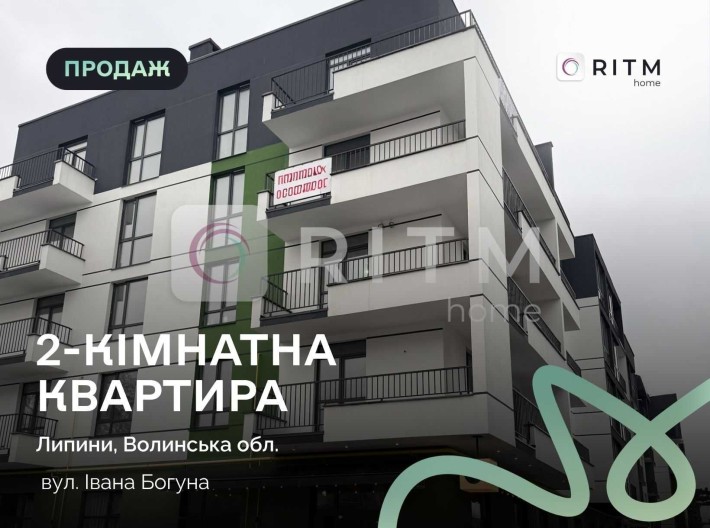 2-кімнатна квартира в ЖК Family - фото 1