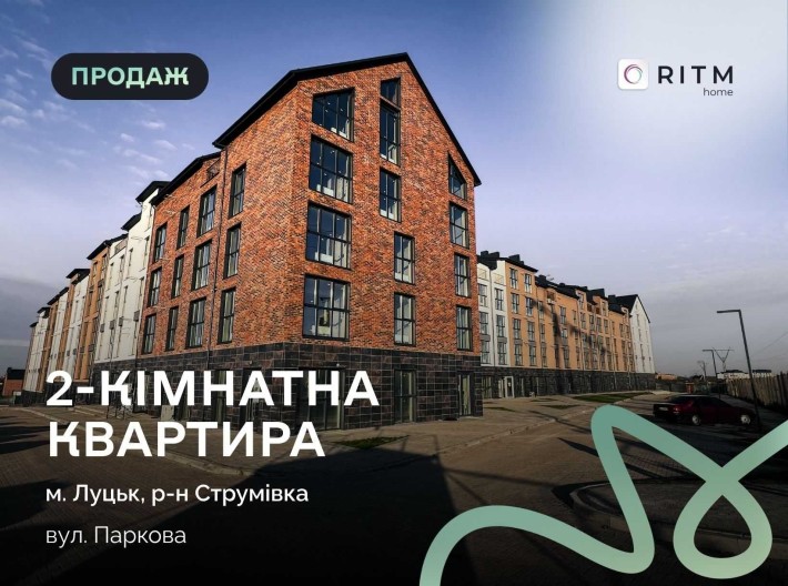 Продаж сучасної 2-кімнатної квартири в ЖК “Амстердам” - фото 1